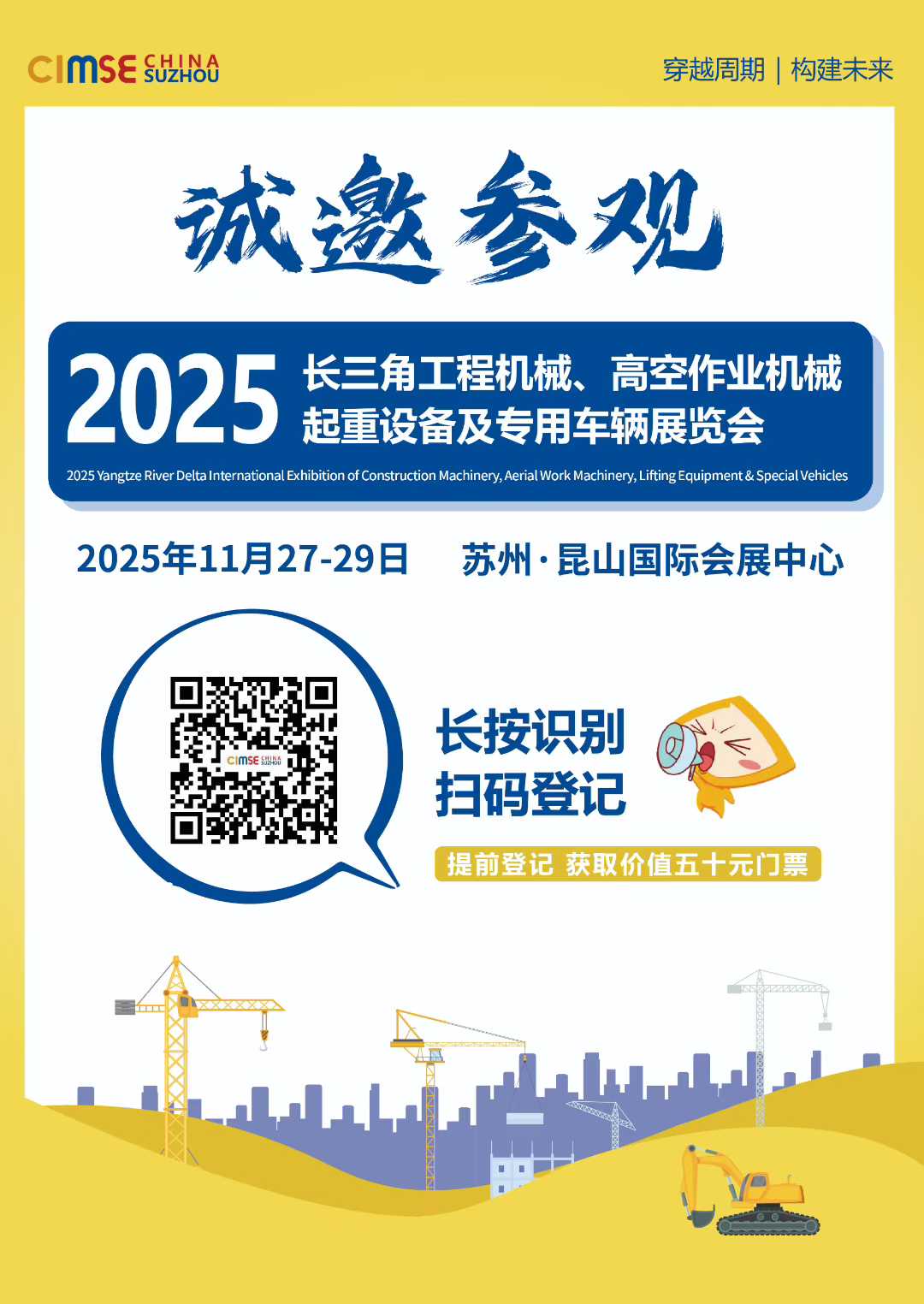 شرکت فناوری بلبرینگ Zhejiang Shuangnuo، راه حل های پیشرفته خود روان کننده بلبرینگ را در نمایشگاه Kunshan 2025 به نمایش می گذارد.